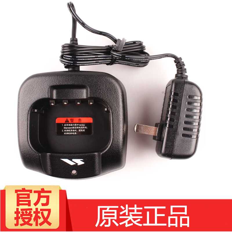 MOTOROLA Motorola Motorola Motox VZ-D131 intercom D135 charger electric