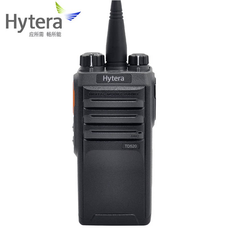 Hytera Hytera walkie-talkie handset HYT HYT walkie-talkie TD520 digital civil security handstand