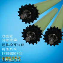 Polyurethane coated rubber rubber sleeve rubber pvc unpowered roller Roller roller Roller roller