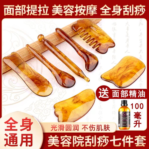 Янтарная косметическая эссенция для лица, масло, массажер, для салонов красоты