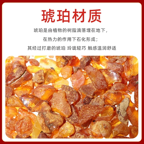 Янтарная косметическая эссенция для лица, масло, массажер, для салонов красоты