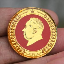 毛主像像章勋章红色收藏徽章毛爷爷胸章黄边纪念章别针胸针礼盒装