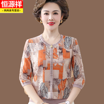 Hengyuanxiang mothers spring fashionable shirt 2024 new elderly summer womens half-sleeved T-shirt mulberry silk top