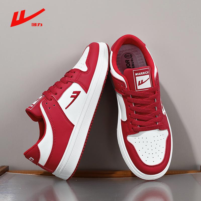 Pull-Back Korean Style Men's Shoes, Student Low-Top Trendy Sneakers, Versatile Couple's Sports Casual Shoes, Red Shoes for the Year of Birth Pull-Back Korean Style Men's Shoes, Student Low-Top Trendy Sneakers, Versatile Couple's Sports Casual Shoes, Red Shoes for the Year of Birth