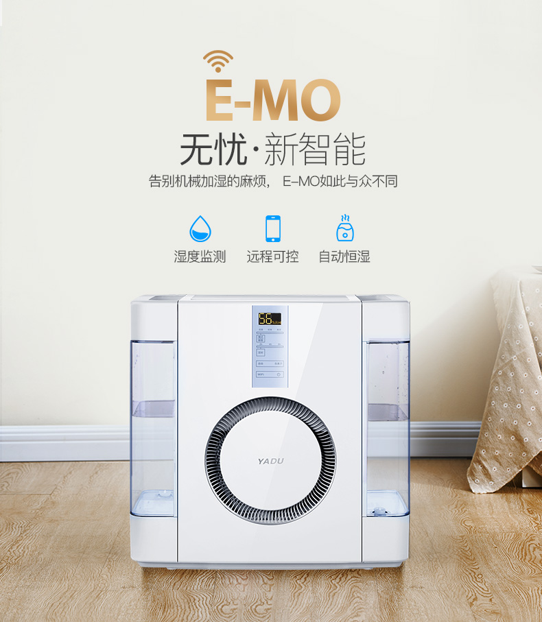 máy phun sương mocato Yadu không có máy tạo độ ẩm sương mù J361 công suất lớn cho bé mang thai nhà phụ nữ phòng ngủ văn phòng thông minh độ ẩm anion - Máy giữ ẩm máy tạo ẩm lọc không khí