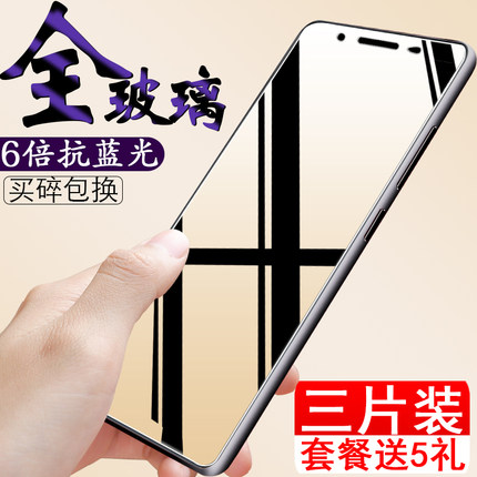 vivoy79钢化膜全屏手机高配y79a全包边防摔原