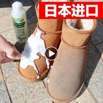 Flip-over fur shoes cleaning care Suede shoe polish shoe powder spray artifact Suede cleaning agent frosted shoes take care of complementary colors