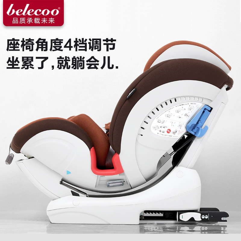 belecoo isofix