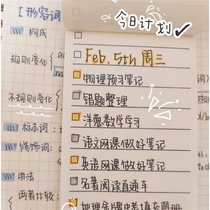 Space class little red book with the same todo tearable notepad ins note book to-do list plan this post-it note