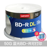 50 ГБ Blu -Ray может быть напечатан (50 кусков стволов) [Отправить светлую пластину]