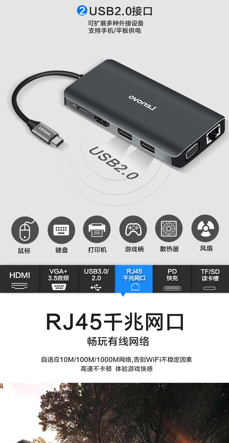 Lenovo type-c docking station lượt HDMI / vga cổng chuyển đổi Ethernet usb splitter Sét 3-one của Apple macbook pro bộ chuyển đổi máy tính xách tay Huawei kê - USB Aaccessories quạt cầm tay