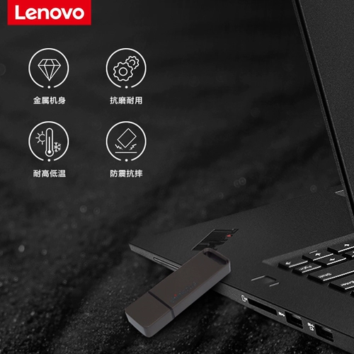 Lenovo, USB-флеш-накопитель, высокоскоростной металлический ноутбук, 64G, бизнес-версия, делается под заказ