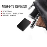 Lenovo, маленький портативный высокоскоростной ноутбук, мобильный телефон, 512G