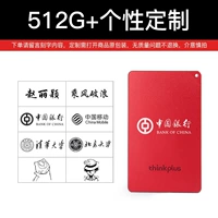 US100-512G RED+персонализированная настройка