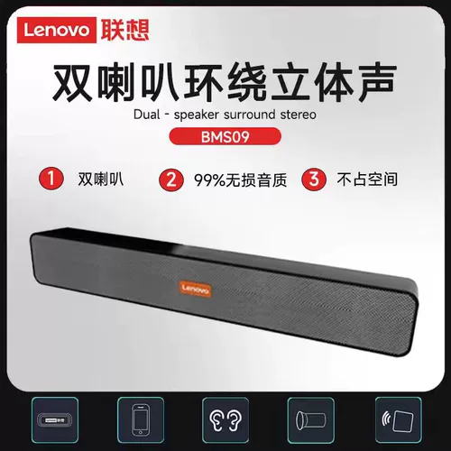 Компьютерная аудио компьютерная аудио -аудио BMS09