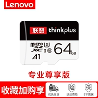 【64G Удовлетворение издания】 Фотограф/Рекордер Общий