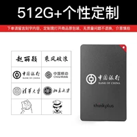 US100-512G Black+персонализированная настройка