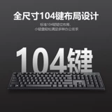 Lenovo, комплект, клавиатура для офиса, мышка, универсальный ноутбук, бизнес-версия