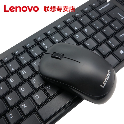 Lenovo, беспроводная клавиатура, мышка, комплект, легкий и тонкий ноутбук, бизнес-версия