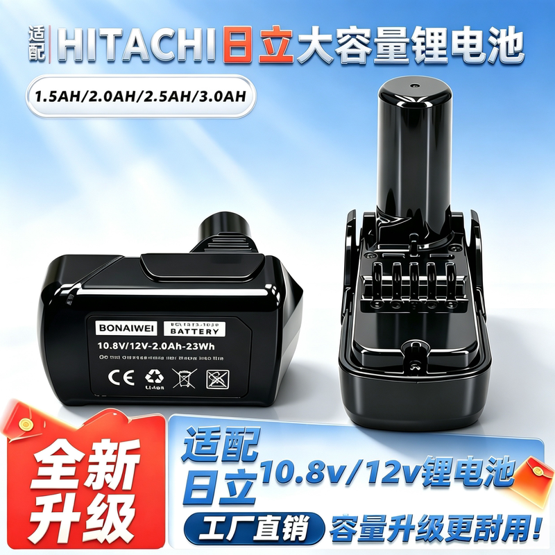 Suitable for Hitachi Electric Hand Drill Lithium Battery 10.8V Vacuum Cleaner Battery Db10Dl Bcl1015 Electric Drill Ds10Dal Suitable for Hitachi Electric Hand Drill Lithium Battery 10.8V Vacuum Cleaner Battery Db10Dl Bcl1015 Electric Drill Ds10Dal