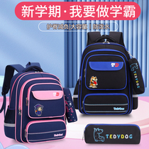 Han Edition Elementary School Childrens School Bag 1-3-6 Grade Children Light Waterproof Kindergarten Boy 5-12-year-old double shoulder bag female