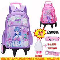 Girls children tie-rod schoolbags Primary school pupils Waterproof Girl 1-3-6 Grade minus Minus Cartoon Cute 5 6-12
