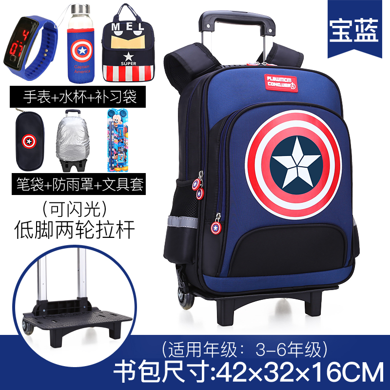 Boy Mỹ Captain Kéo Stick Bag Boy Kids Schoolboy trai 1-3-5 Lớp Tide Ba-Wheel tháo rời 6-12