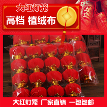 Flocking small lantern hanging red lantern bonsai outdoor New Year festive decoration lantern wedding series Lantern