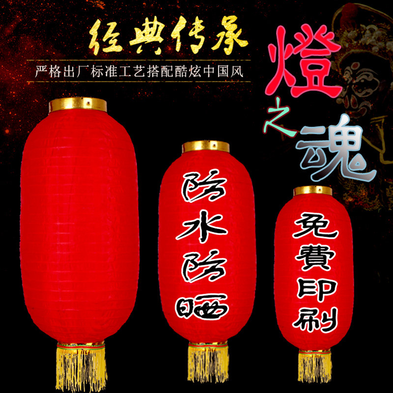 Big red winter melon lamps folding dance props outdoor waterproof sun proof advertisement print drawing Korean Mid-Autumn Lantern