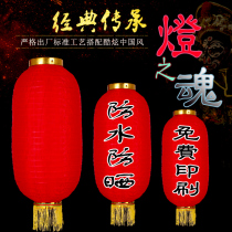 Red Little Lantern Advertising Day Korean Folding Dance Props Lantern Long Round Baifu Wine Tea Words Farmhouse Decoration
