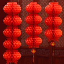 Wedding decoration plastic paper Red Lantern string red festive lantern three consecutive string palace lantern wedding Lantern