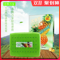 Car new perfume balm fragrance fragrance fragrance fragrance fragrance deodorant odor