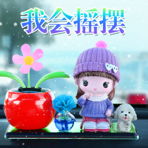 Car perfume aromatherapy creative personality car center console decoration supplies Daquan cute interior accessories