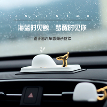 Designer whale car perfume car aromatherapy car durable light fragrance male lady high-end interior ornaments