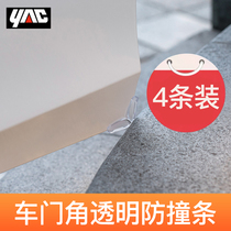 Japan YAC car door anti-collision strip door corner guard anti-scratch sticker door corner anti-bump transparent invisible protective rubber strip