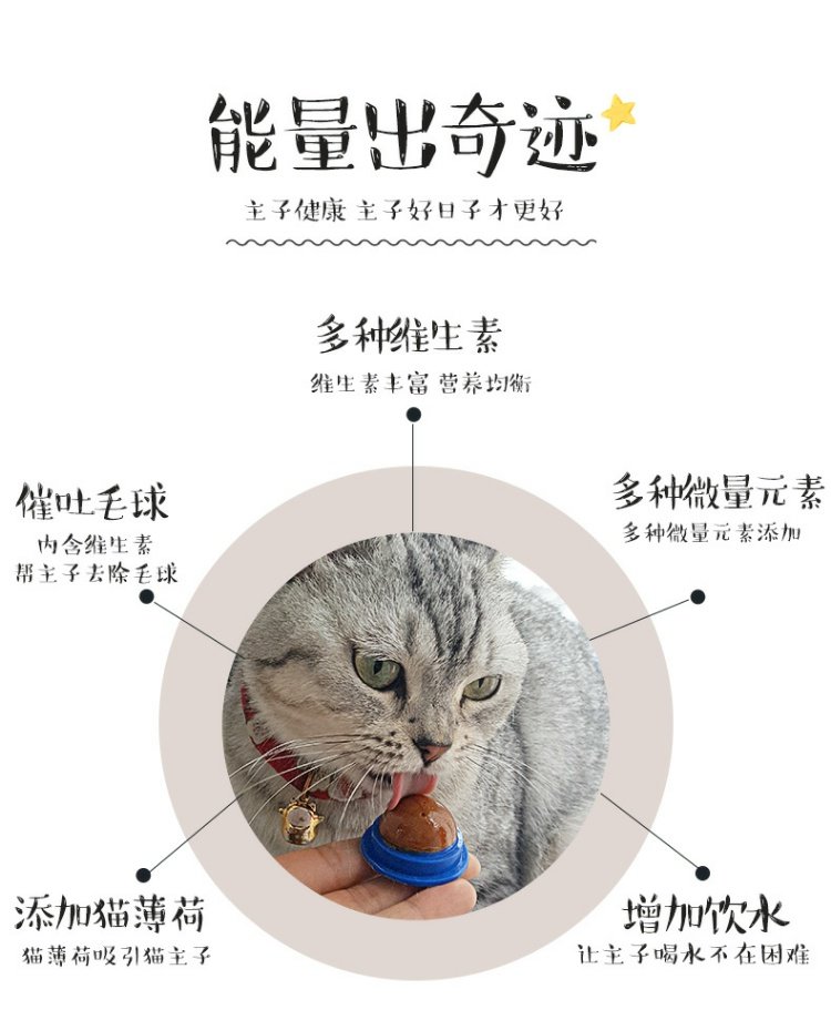 Đường mèo đỏ Mèo ăn kẹo mèo ăn nhẹ thuốc mèo mạnh mẽ 舔 đường đường 3 miếng - Đồ ăn nhẹ cho mèo thức ăn cho mèo whiskas