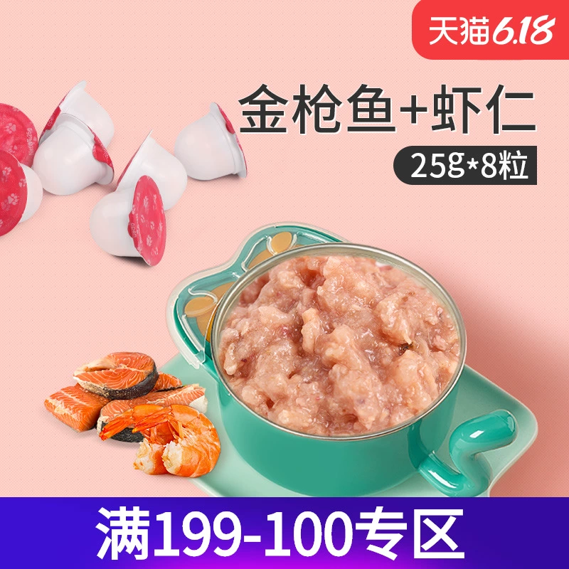 Mèo ăn nhẹ bổ sung dinh dưỡng vỗ béo mèo đóng hộp mèo nhỏ mèo cá ngừ mèo pudding 8 viên - Đồ ăn nhẹ cho mèo