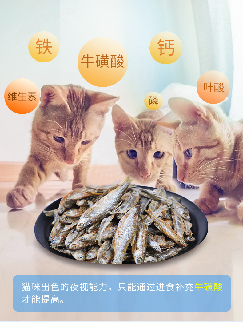 Cá nhỏ mèo khô mèo ăn nhẹ mèo nhỏ Cá khô mèo không muối ăn cá nhỏ mèo khô mèo thức ăn giữ cá khô nhỏ Hạt Whiskas cho mèo con