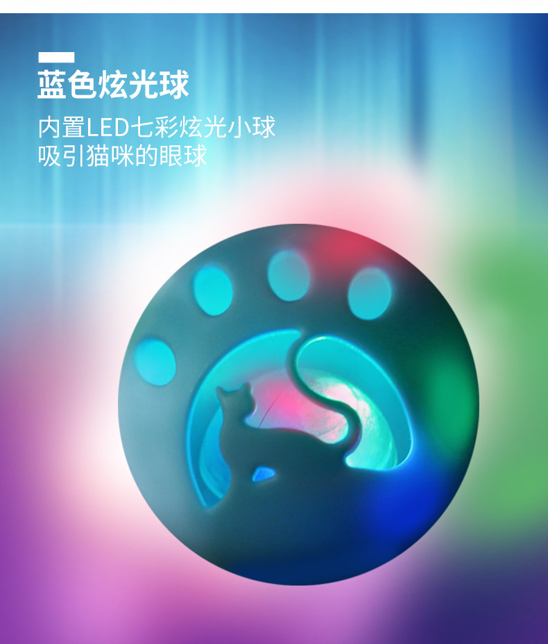 [7871-镂空猫咪球（3只装）-详情_04.jpg]
