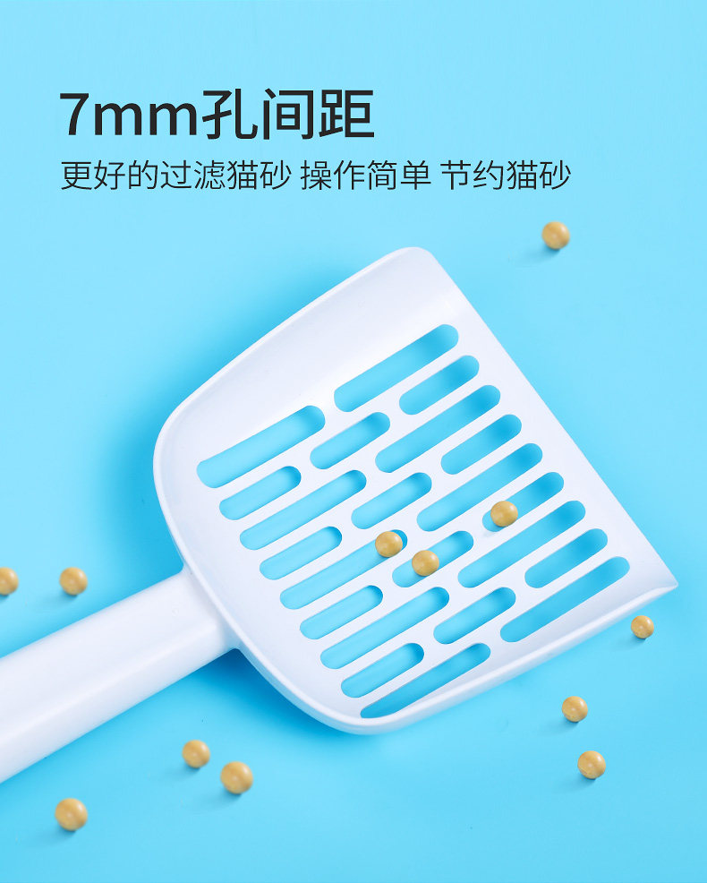 7915 -DA KONG CANG SAND SHOVEL