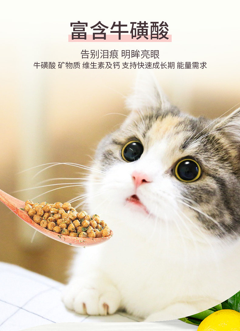 7860- полностью Цена Корма для котят 980g-790_03.jpg