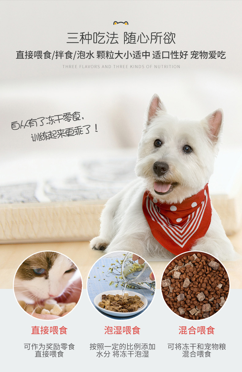 Pet mèo và chó ăn nhẹ thịt khô đông lạnh 60g mèo con vào thức ăn cho mèo trẻ thịt đông lạnh thịt gà khô cá ngừ đóng hộp