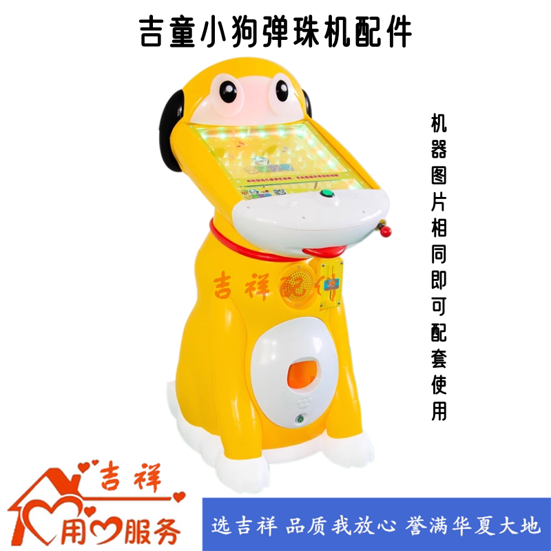 普通小狗- Top 50件普通小狗- 2026年6月更新- 淘宝Taobao｜天猫Tmall