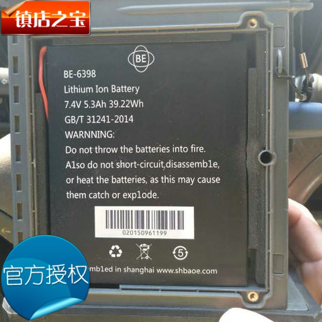 American AITE AETeP AT800 series OTDR battery AT810 820 830 BE-6398