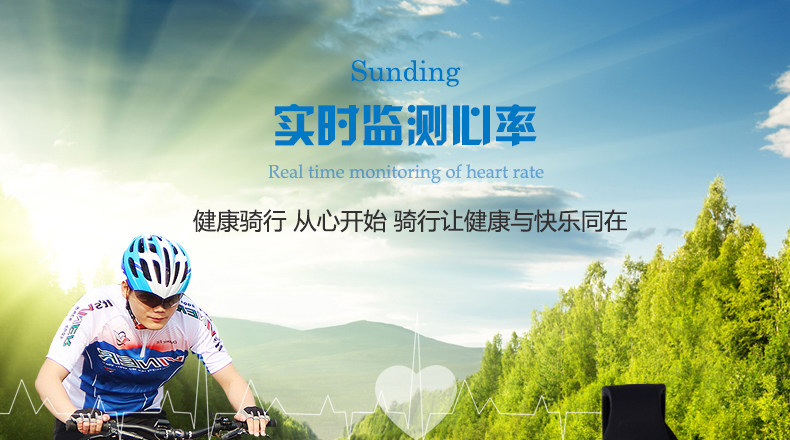 Compteur de vélo SUNDING - Ref 2427665 Image 5