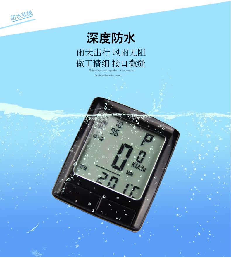 Compteur de vélo SUNDING - Ref 2427665 Image 8