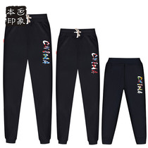 Wei pants Parent-child clothing spring mother-daughter clothing foreign mother-child clothing a family of three spring and autumn large size sweatpants casual pants