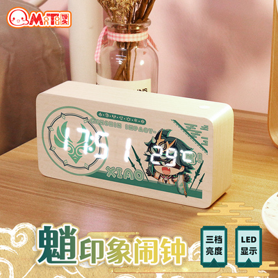 taobao agent The two -dimensional original god surrounding the surrounding gods of the buns club, the alarm clock creative personality temperature display the electronic clock