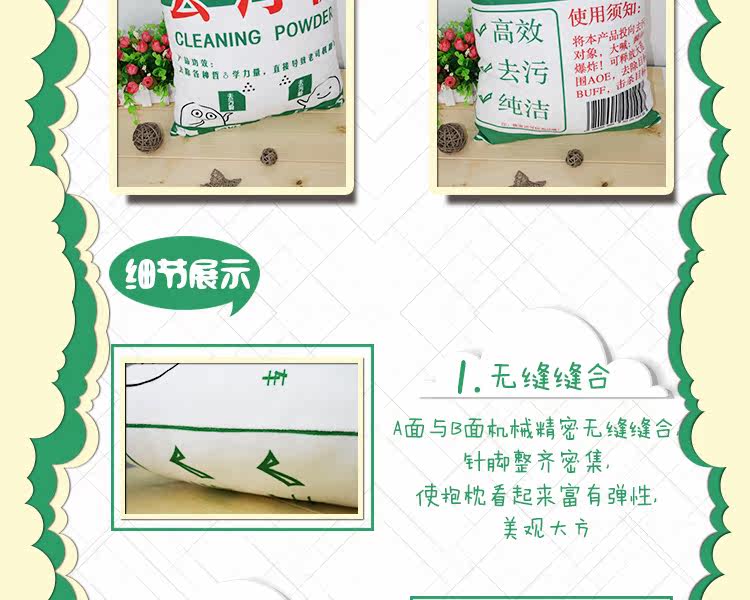 Coussin Manga - Ref 2686726 Image 12