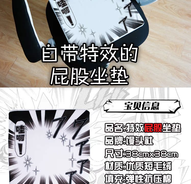 Coussin Manga - Ref 2693451 Image 7